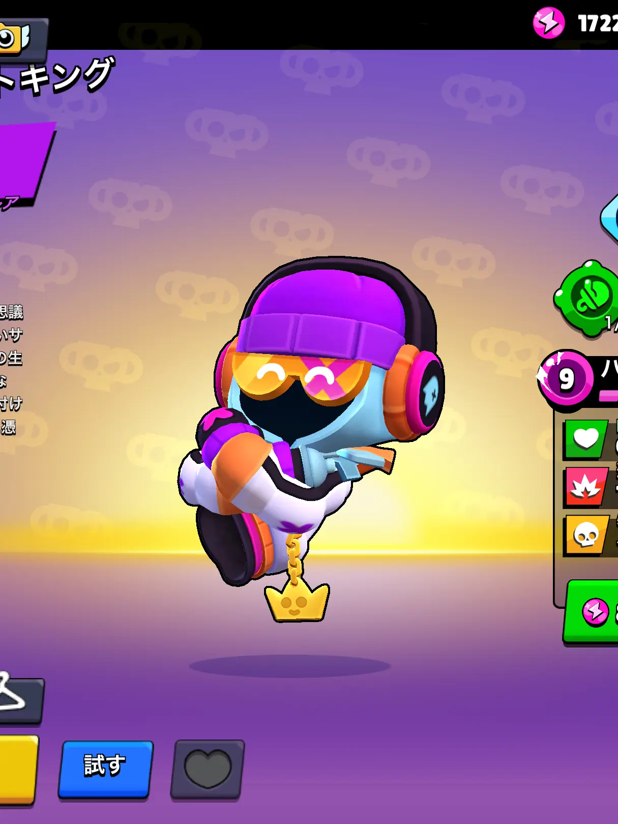 hiimamu의 シェイドを拾ってあげよう