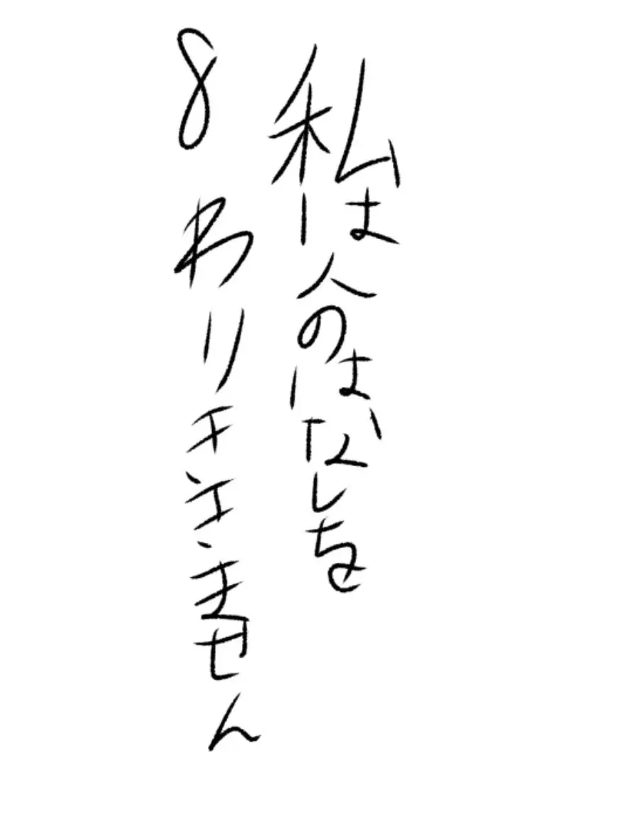 CraftyAnise1084의 間違えてzetaアプデしちゃった