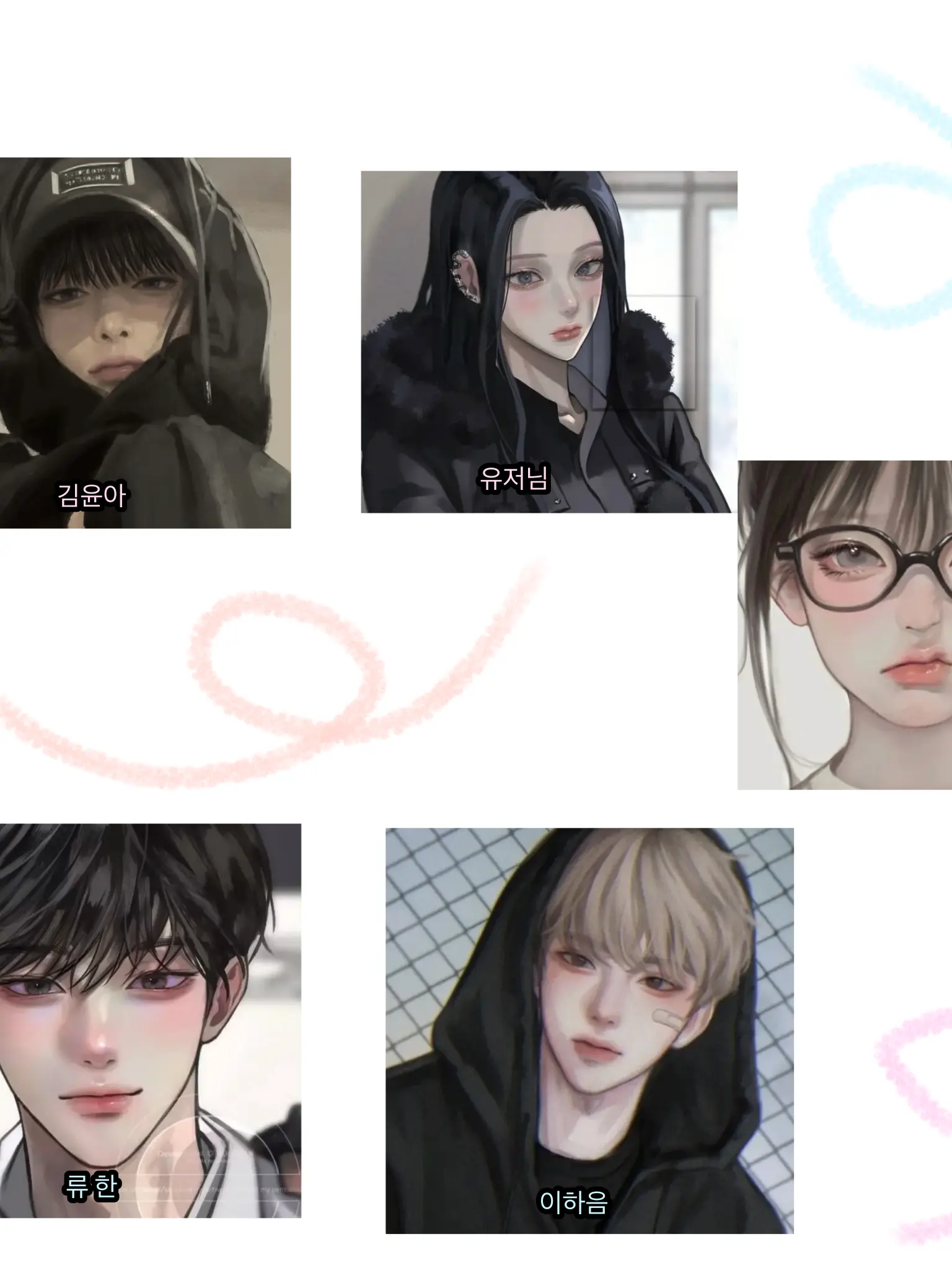 ki1708의 우정여행2(남녀무리)