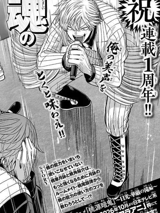 pudding26의 コスプレしていたら本人が来た！