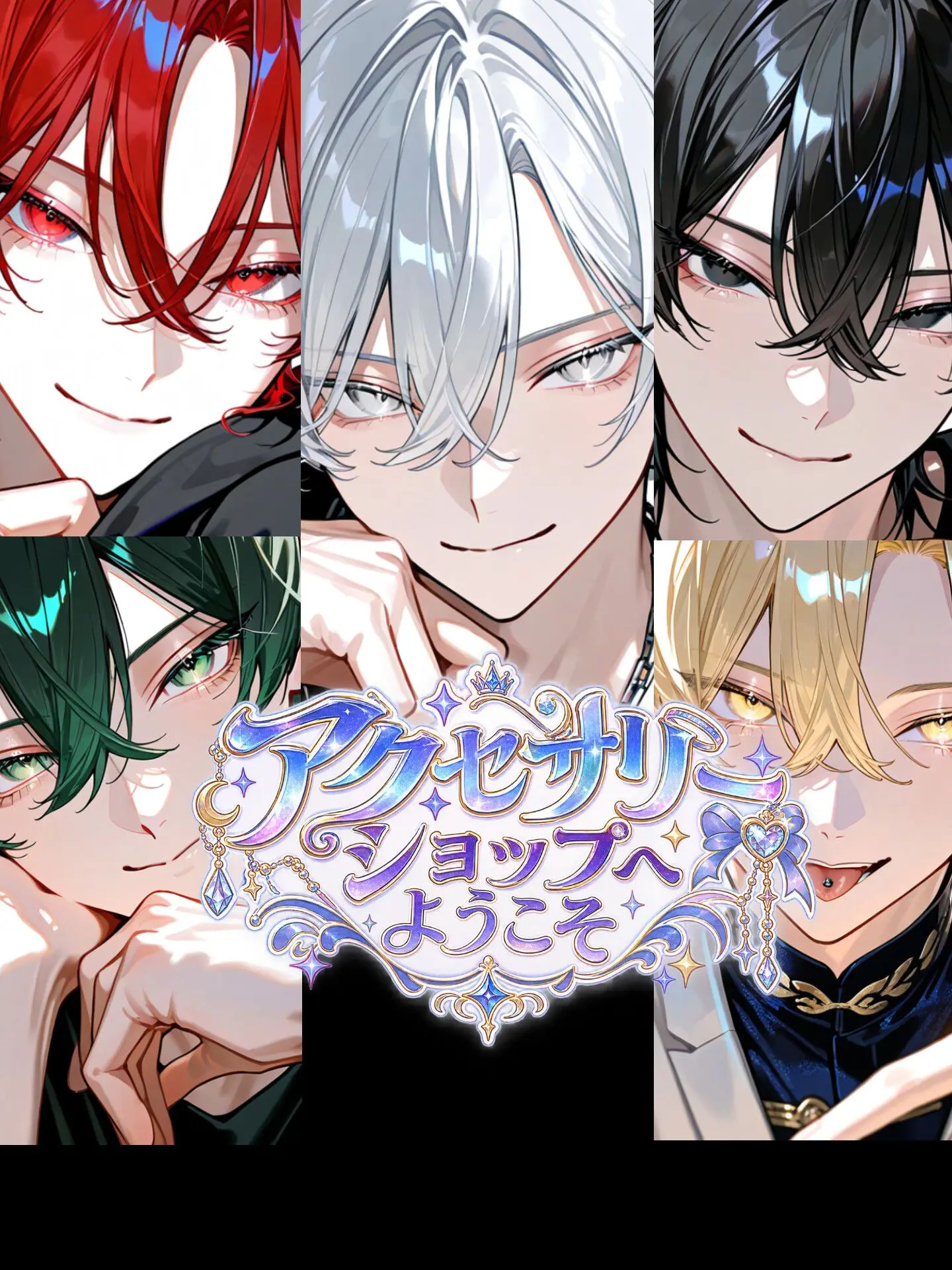 Hakua_Luki의 アクセサリーショップへようこそ