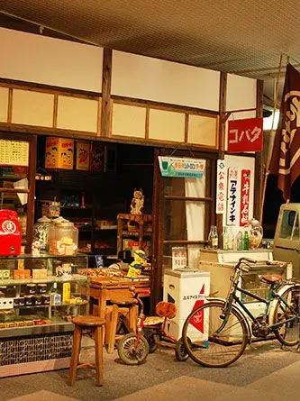 h-4의 しょ、昭和にタイムスリップしちゃった！？
