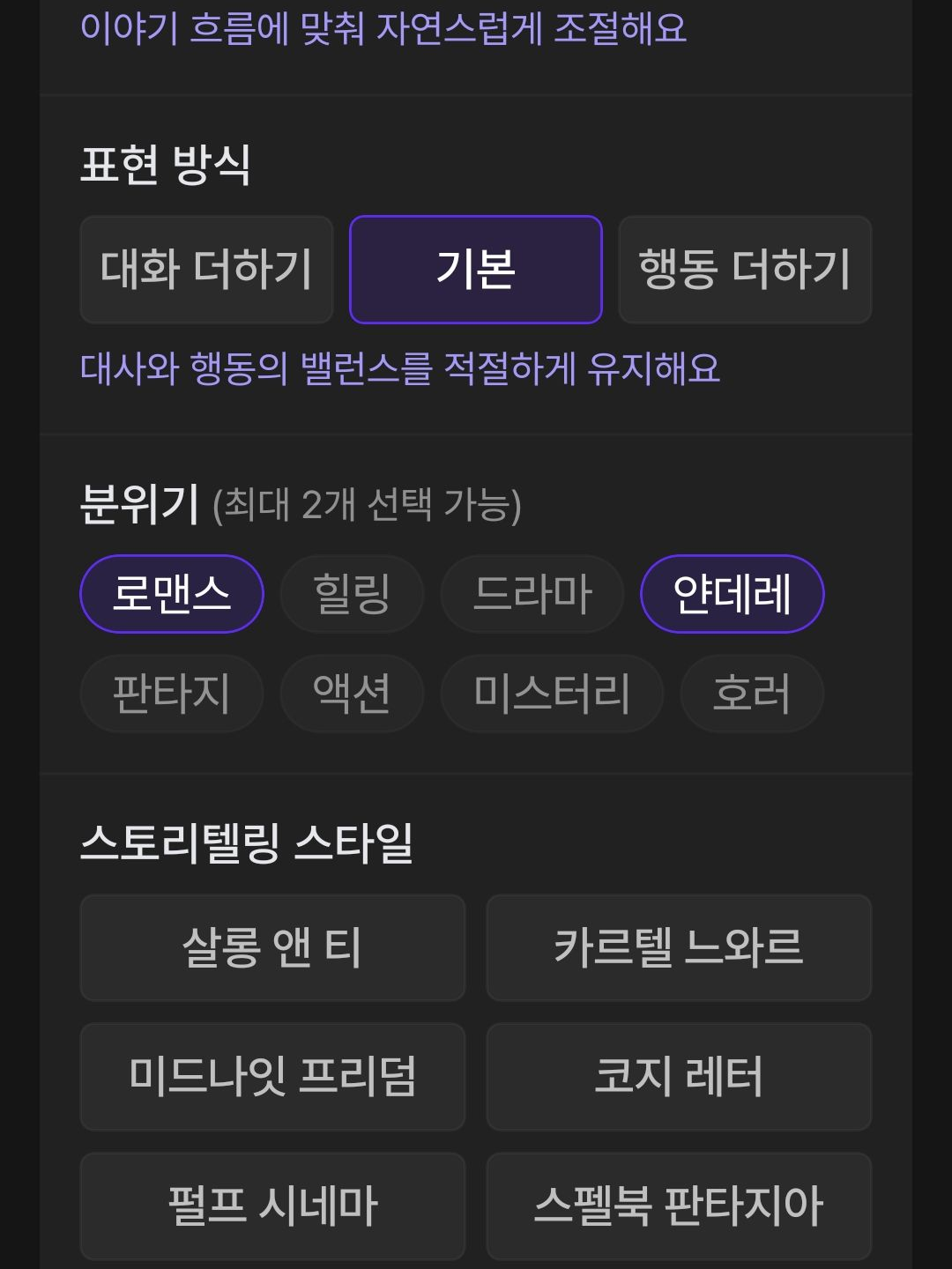 " 라비 라비 츄! " 대표 이미지