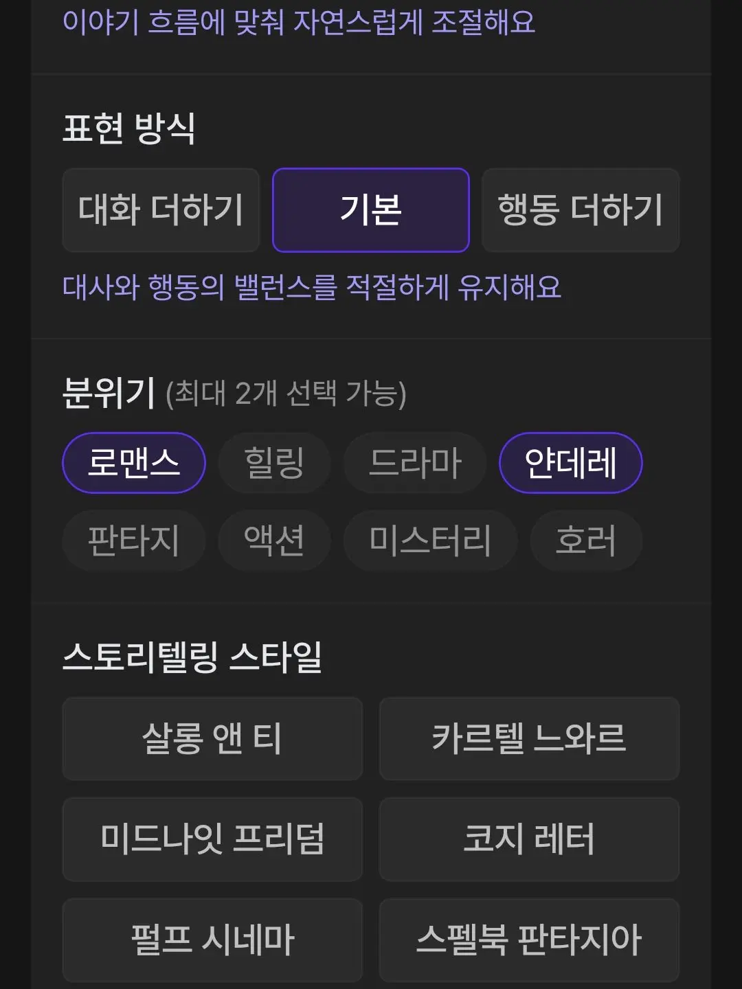 AcidicTowel8411의 " 라비 라비 츄! "