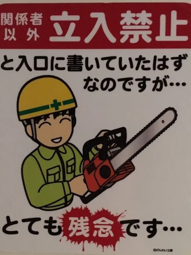 WarmGate8412의 良くないね、お人形さん？