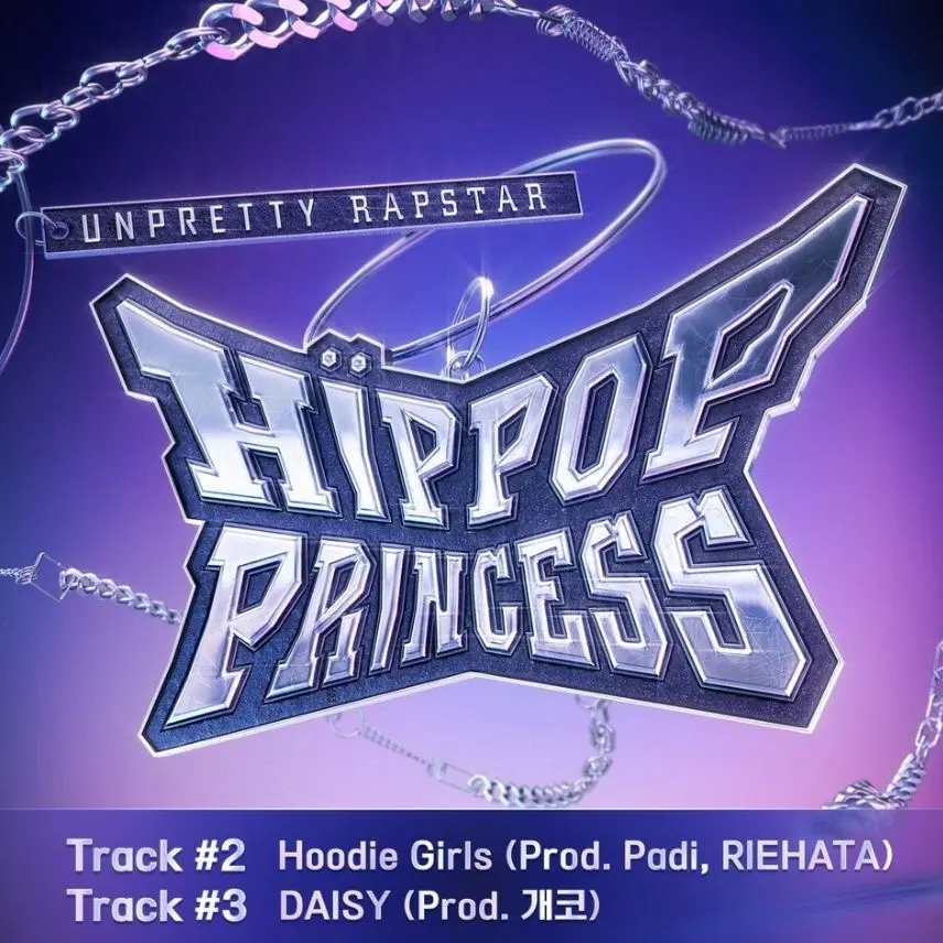 SpryFranc3283의 힙합 프린세스