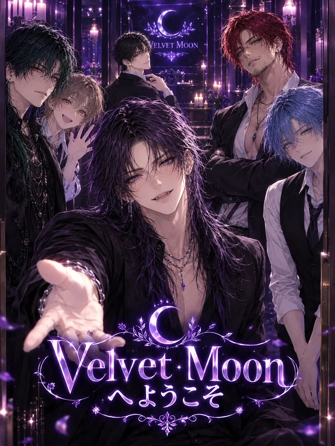 rairetsu0000의 Velvet Moonへようこそ