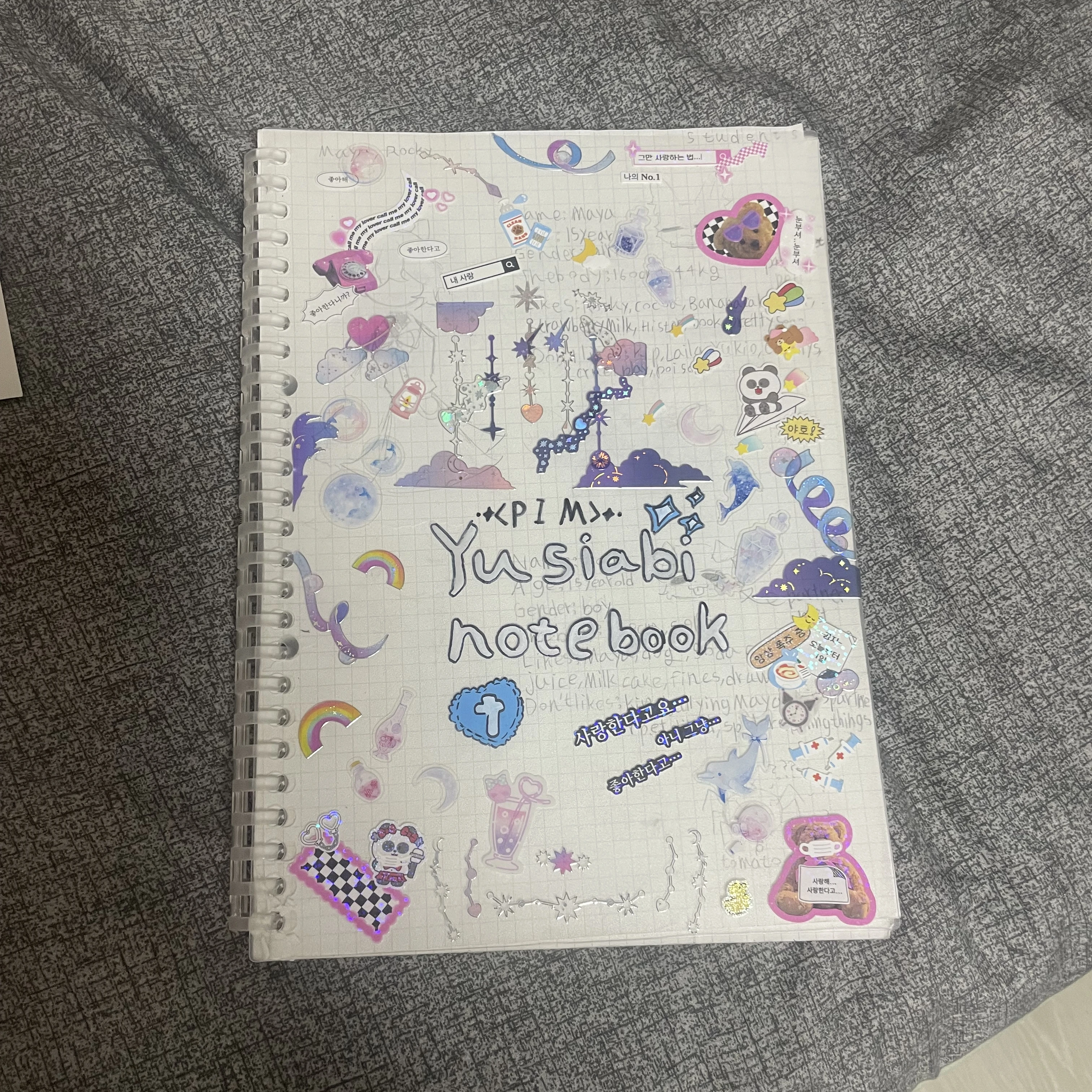 타르의 미래~
