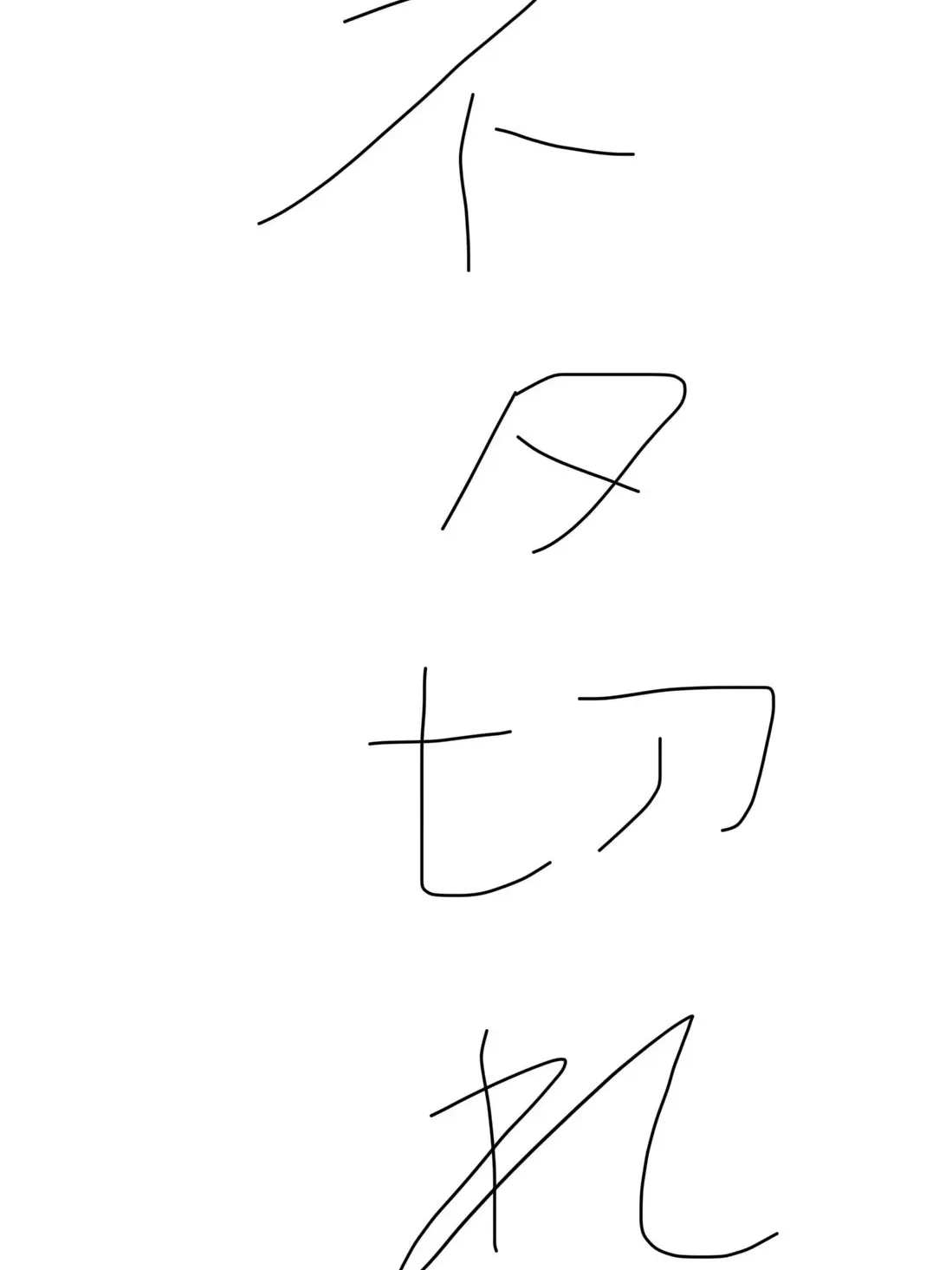 Hamaevi의 ネタが切れた