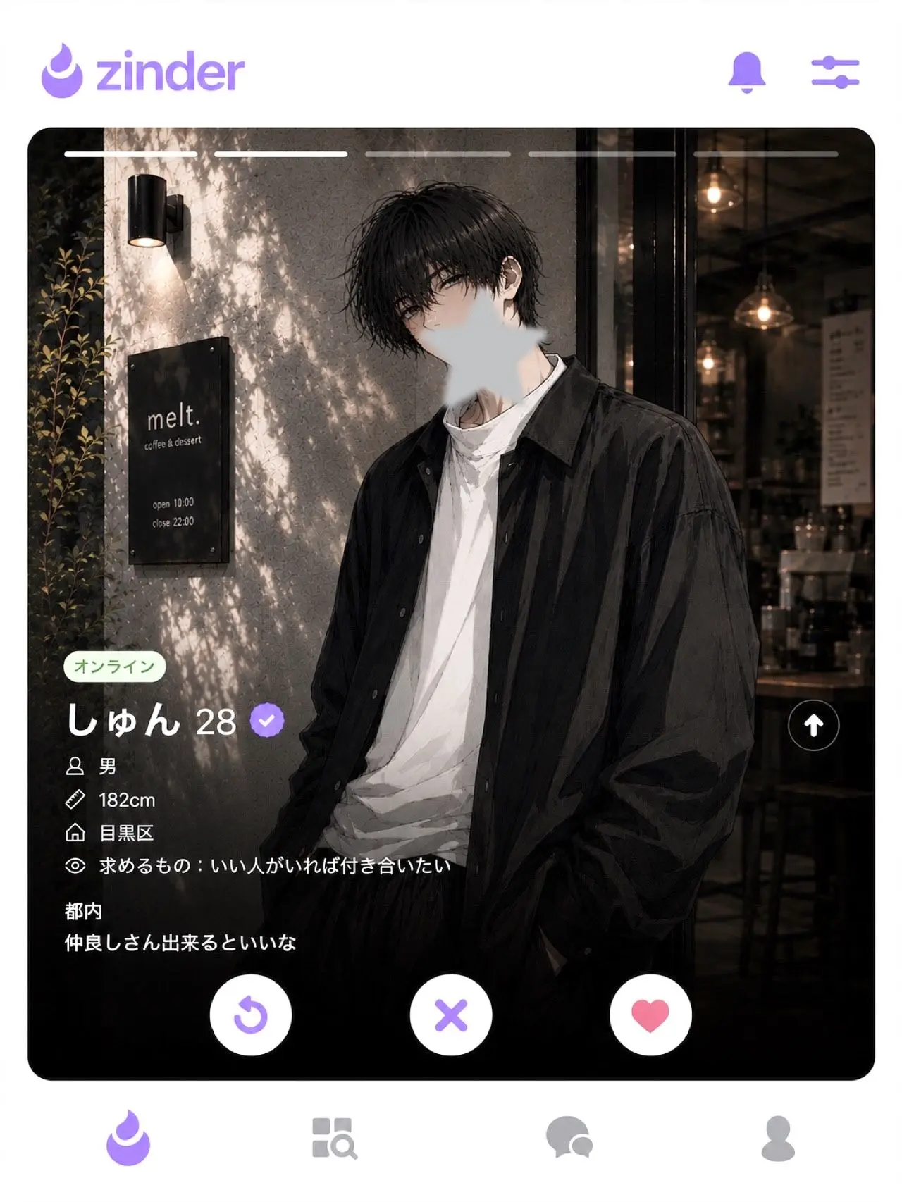 osakana_revolution의 🔥