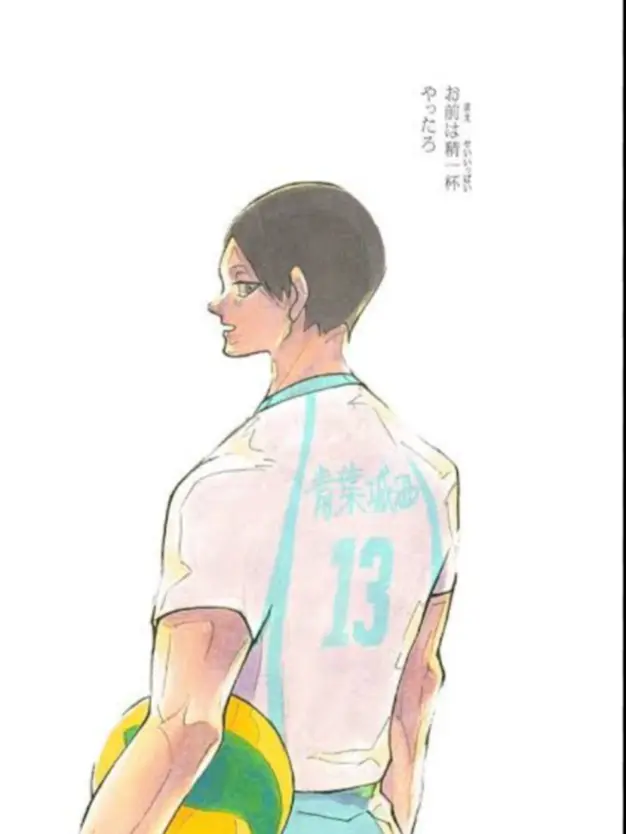 Mukiryokuchan의 国見英のお姉ちゃんになろう！