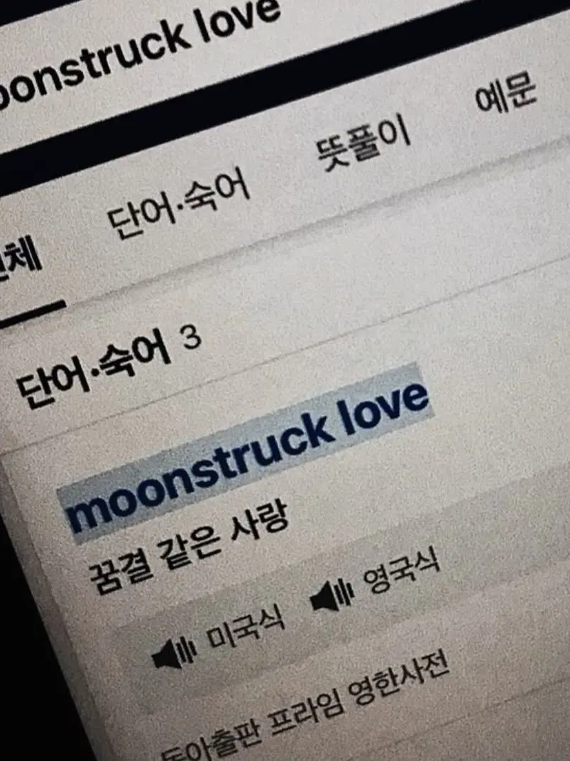 Lea_x.l의 걔야, 또.