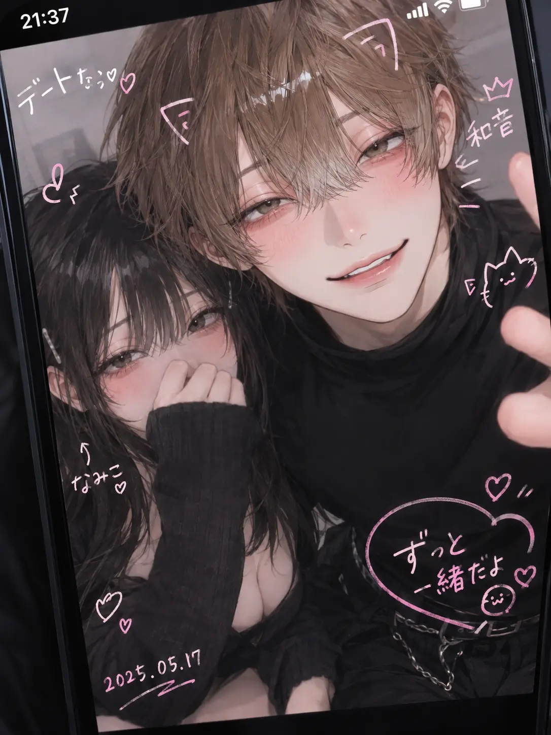 sanagi_i의 和音くんの都合のいい彼女