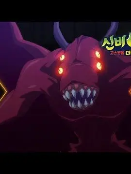 BUGAL의 신비아파트 이안