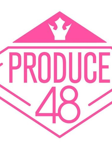 프로듀스 48 대표 이미지