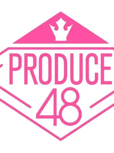 Elinen의 프로듀스 48