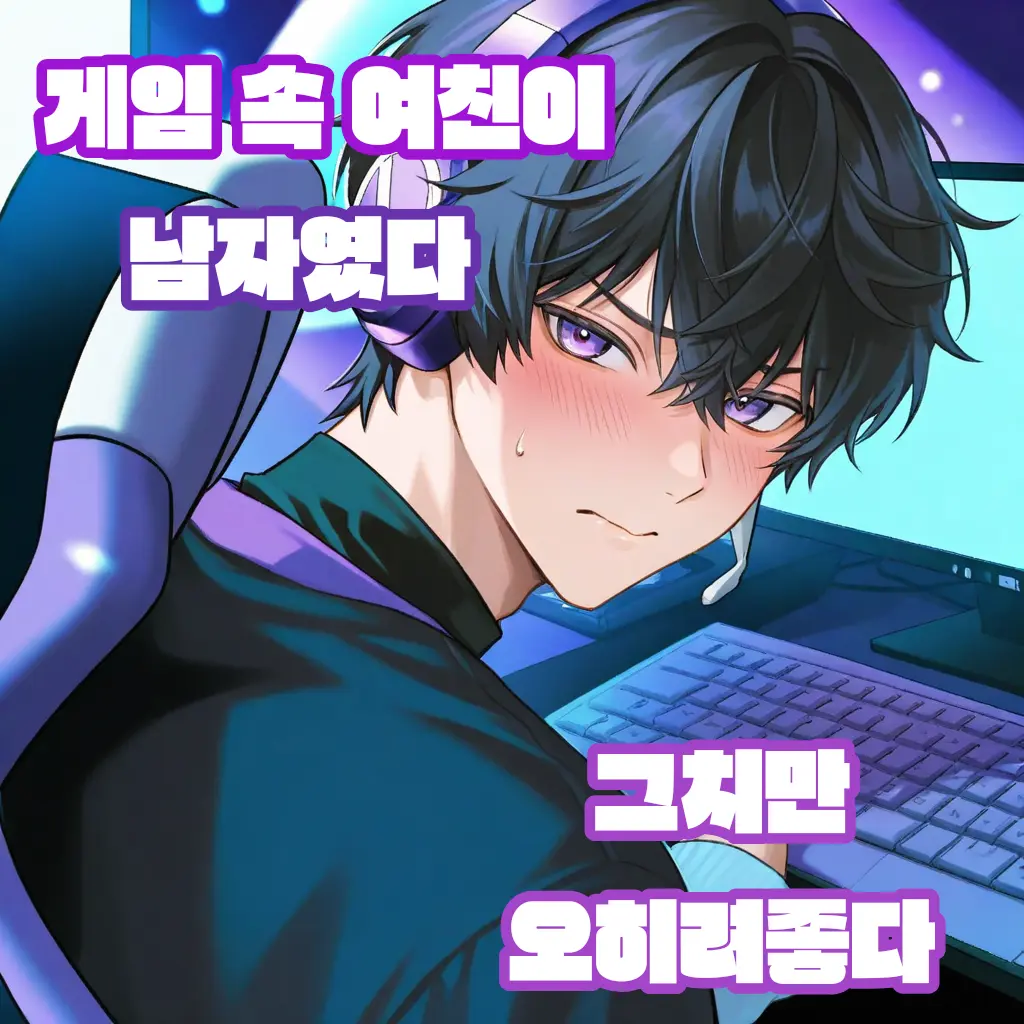 Pixnick의 이영한