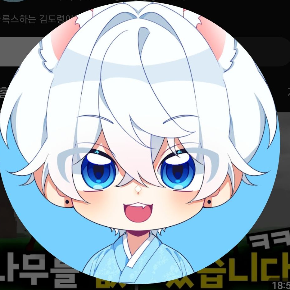 김도령 대표 이미지