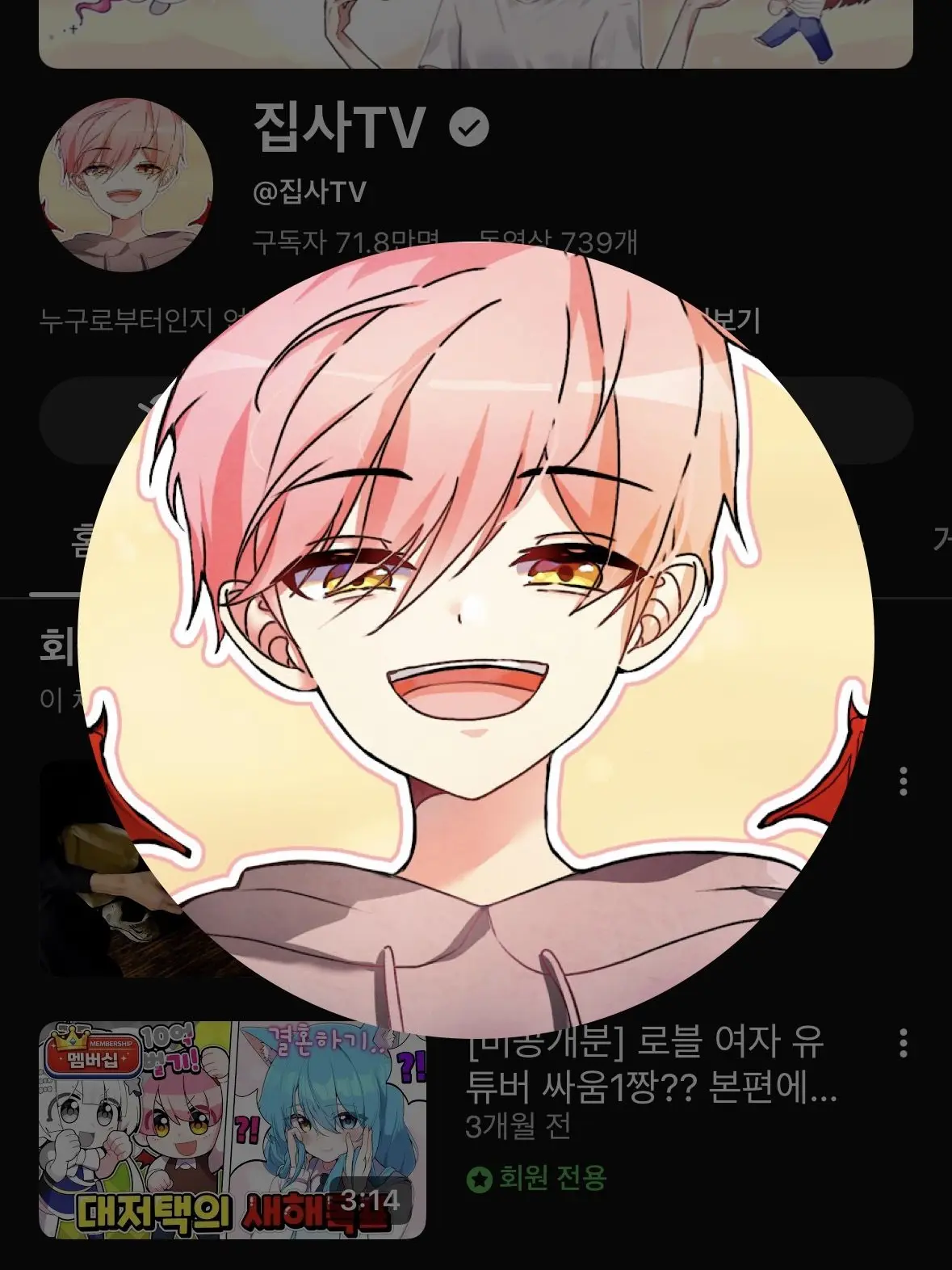 SolemnMucus0570의 유튜버들이 단체 쇼핑!