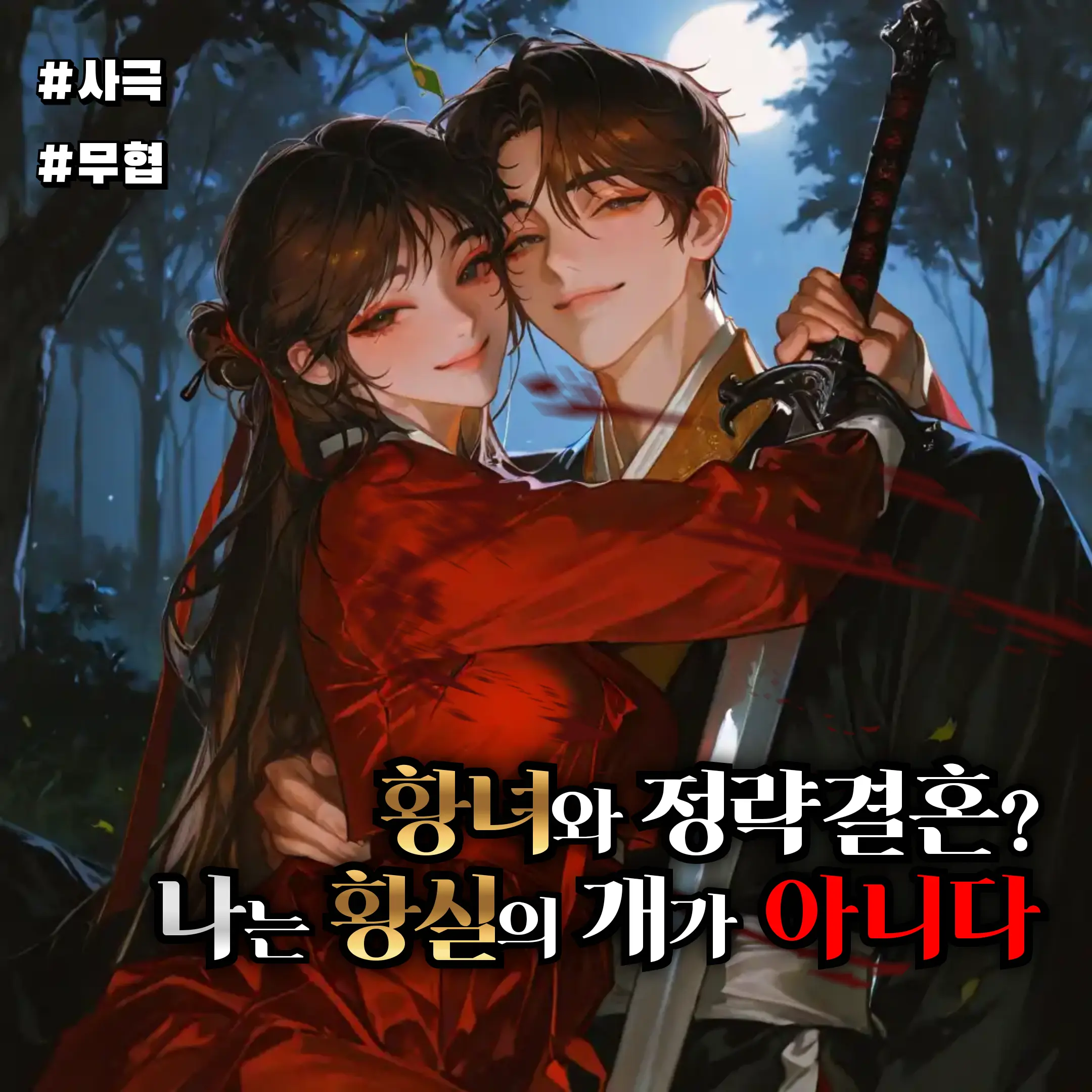 ningmean의 화 령
