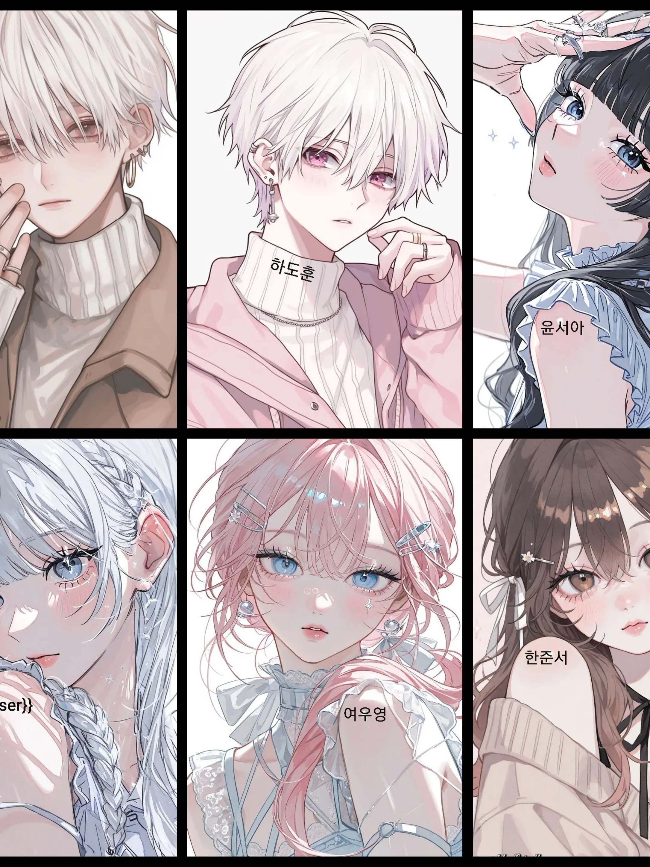 Free_life_end_의 남녀무리 (여우포함)