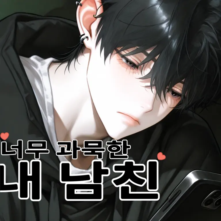 Shadi_05의 민주현