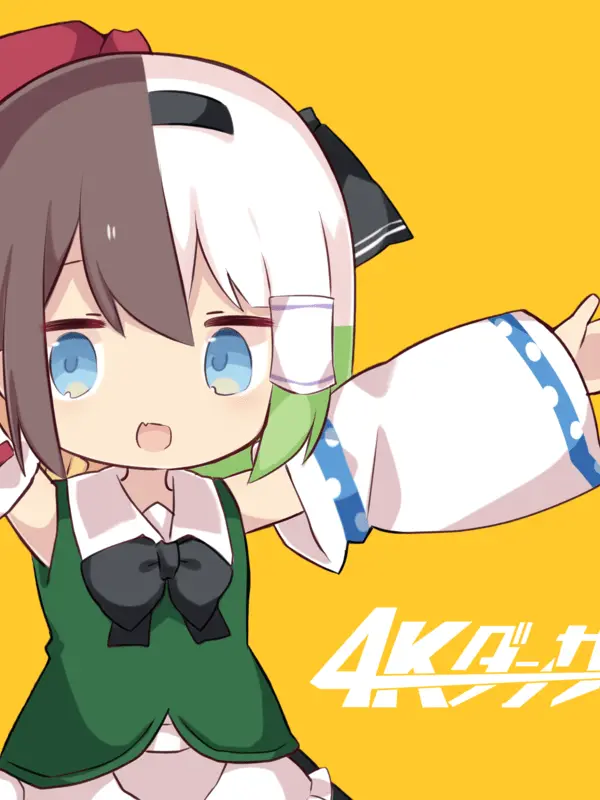 BrightFeces6199의 ゆっくりkと同級生！