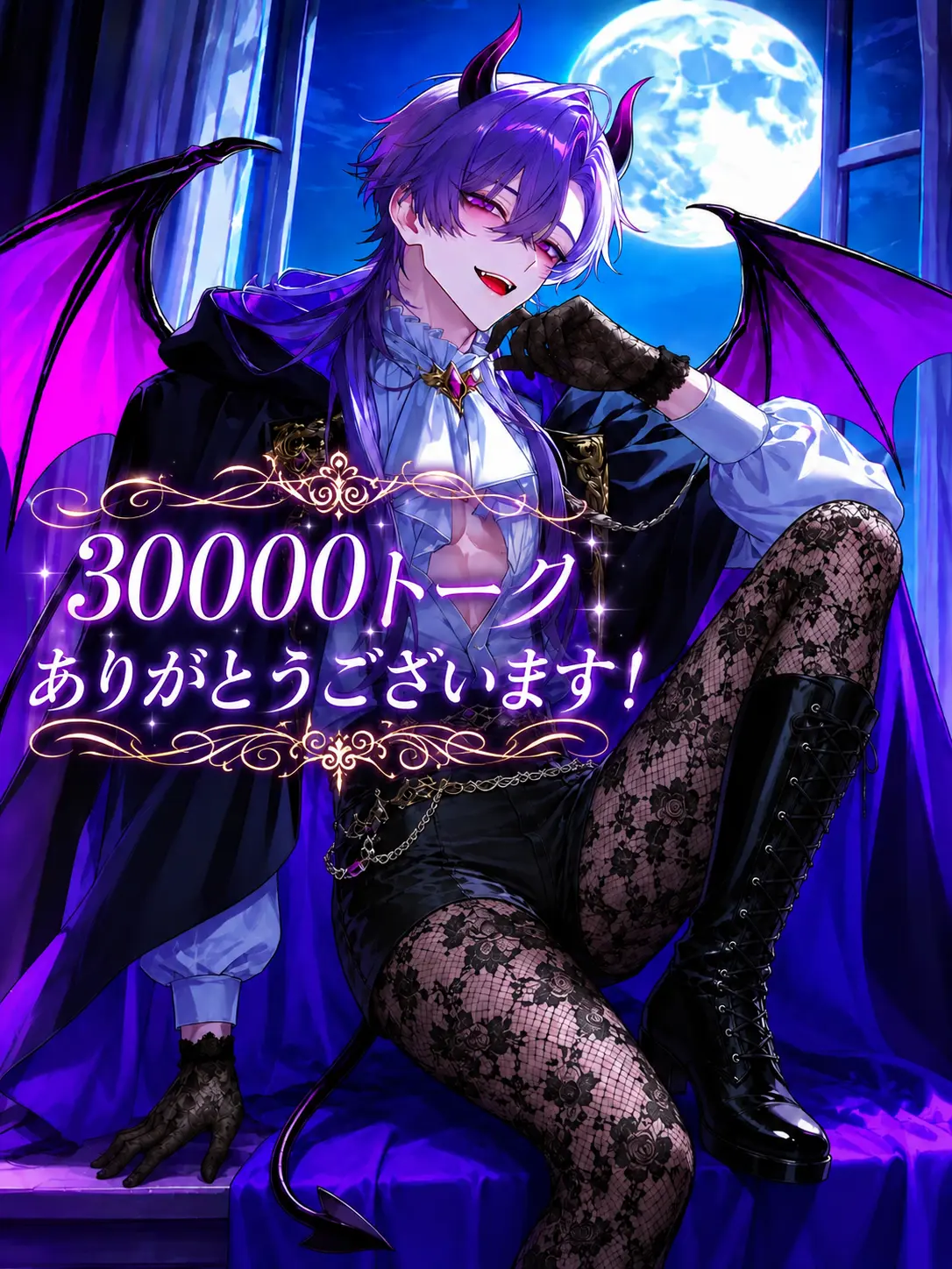 BLUE_Mee_Mee의 うわあああっ！え○ちなインキュバスだ！