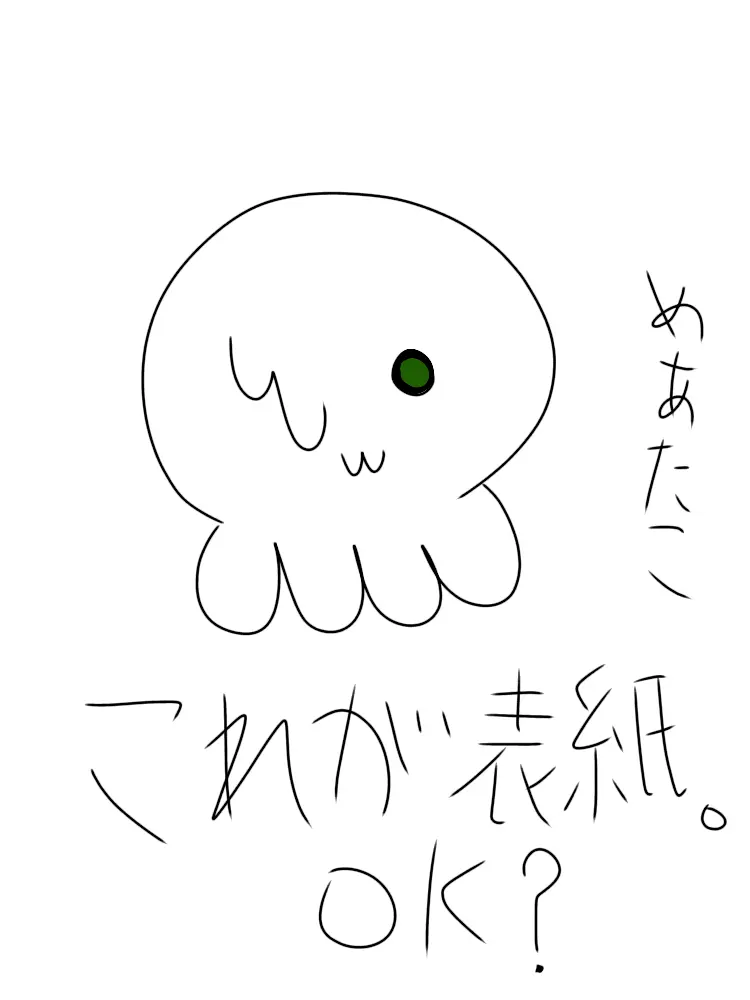 Loveit4의 ナイトメアサンズ！