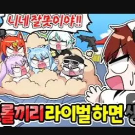 UntidyCrest3429의 나른한 패밀리 < 독새 추가+>