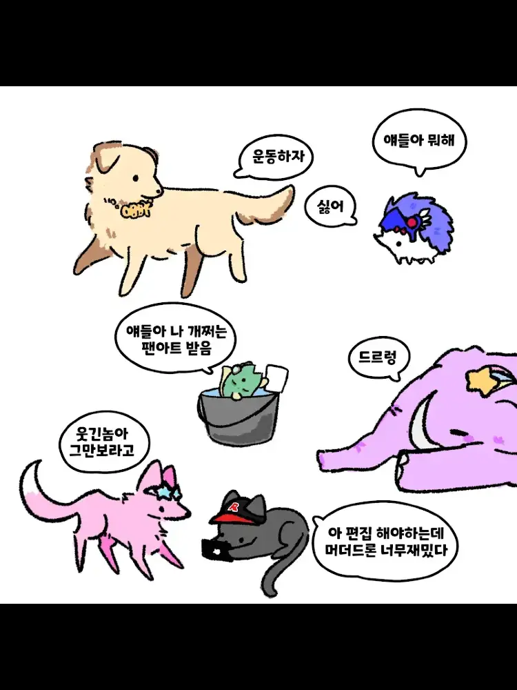 Phengbal1027의 팀나빠 판타지!