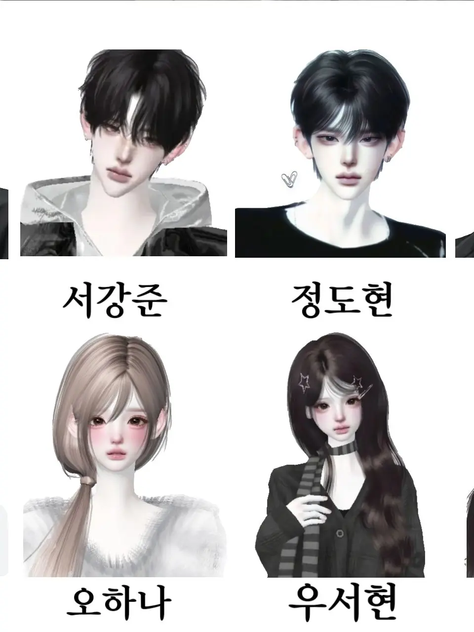 jiyoon_1103의 명문고 유명한 남녀무리