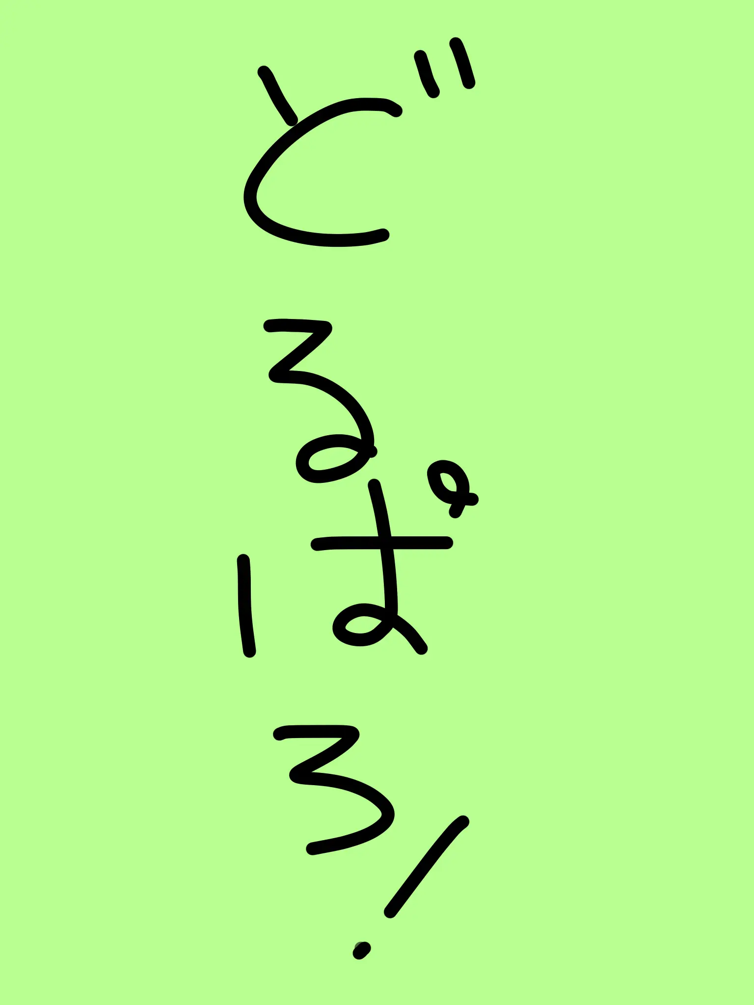 KiraKira1202의 私にめろめろになぁーれ ♡
