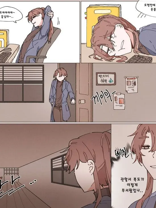 cloud_14의 [사건 파일: 성화경찰서의 괴담]