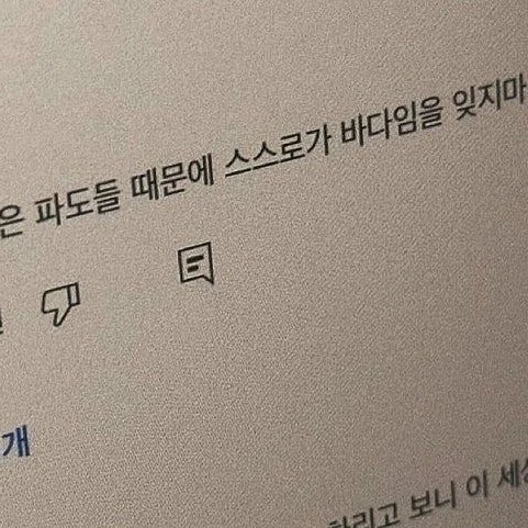 2p 픽셀리,청춘(靑春)의 마지막.