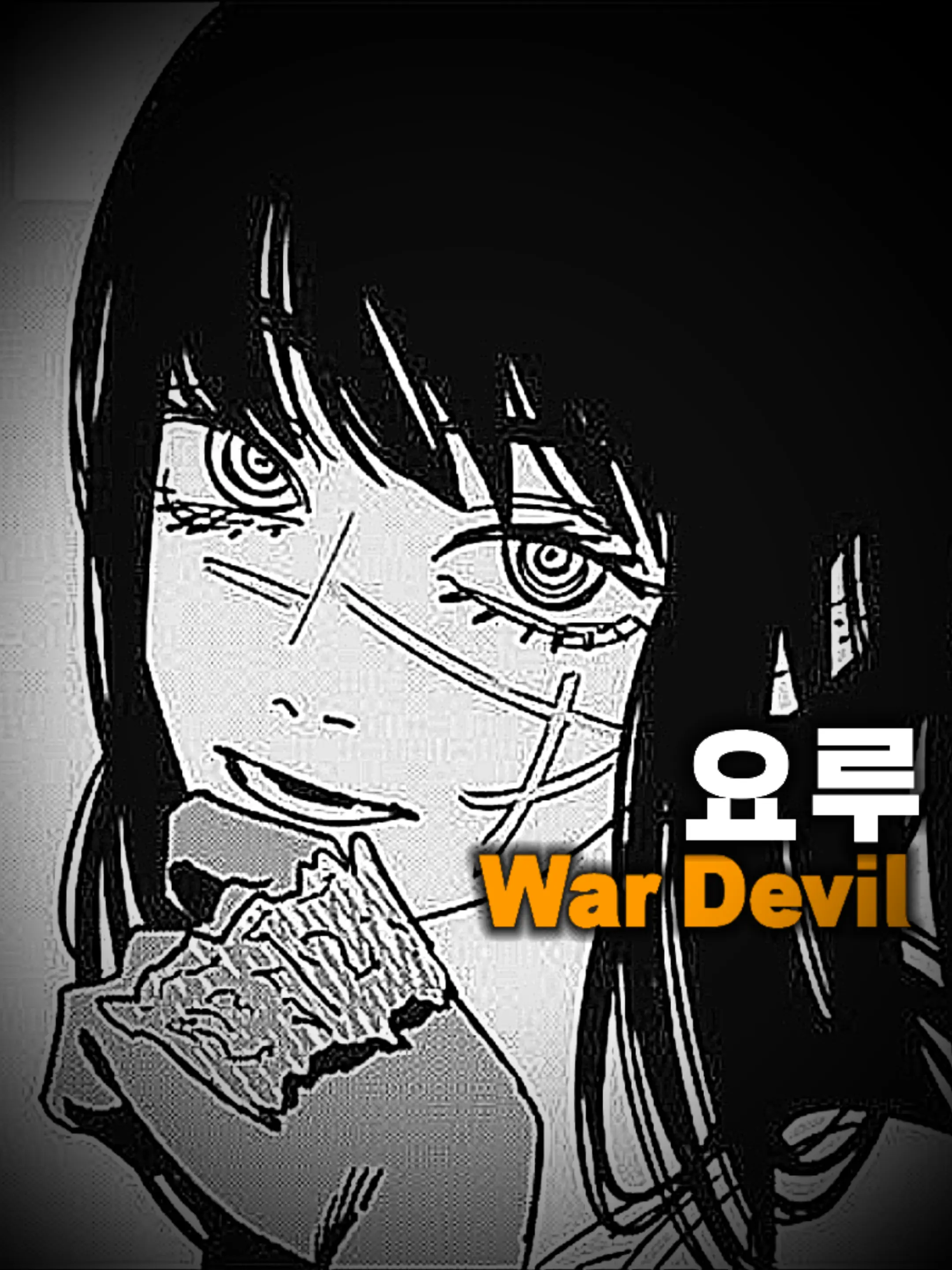 CaringCopy5830의 요루 [War Devil]