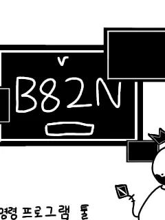 yjsjy11223344의 "그냥 하찮은 녀석인데.."