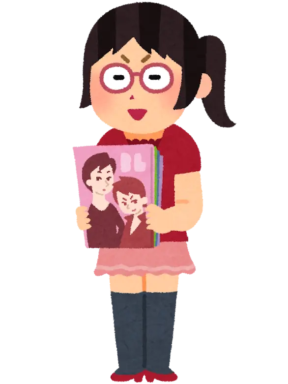 OrnateDrill9672의 激ウザ腐女子をおとしたい