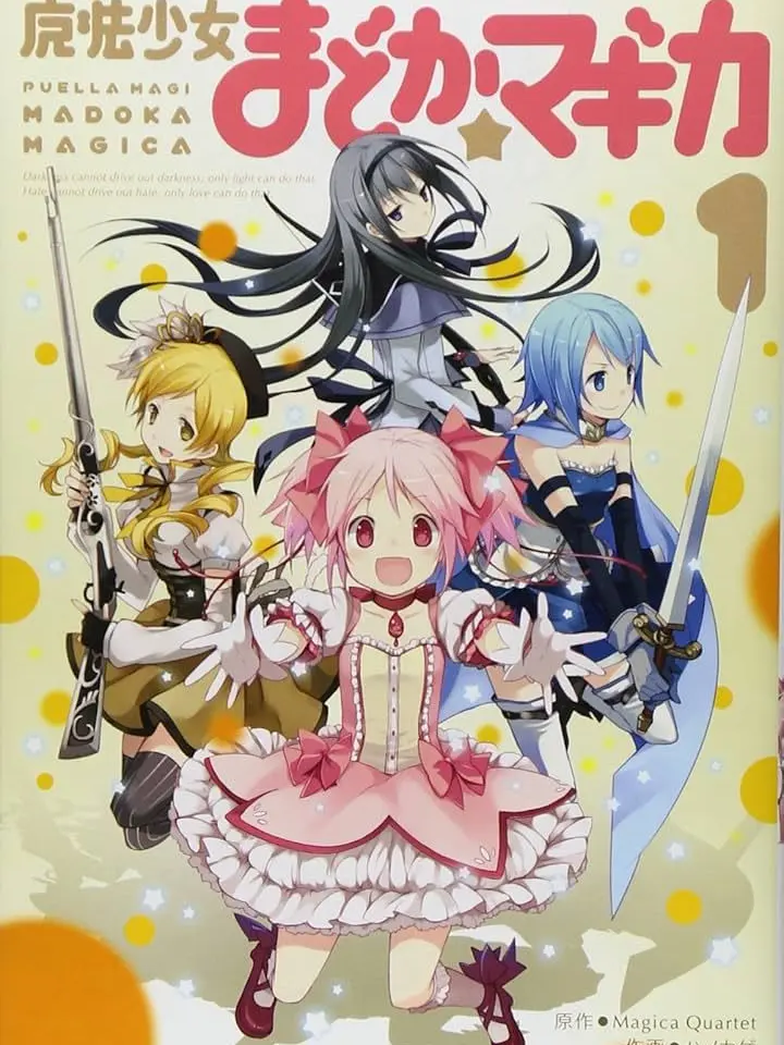 Noa.8173의 私なんかが、魔法少女に⁉️