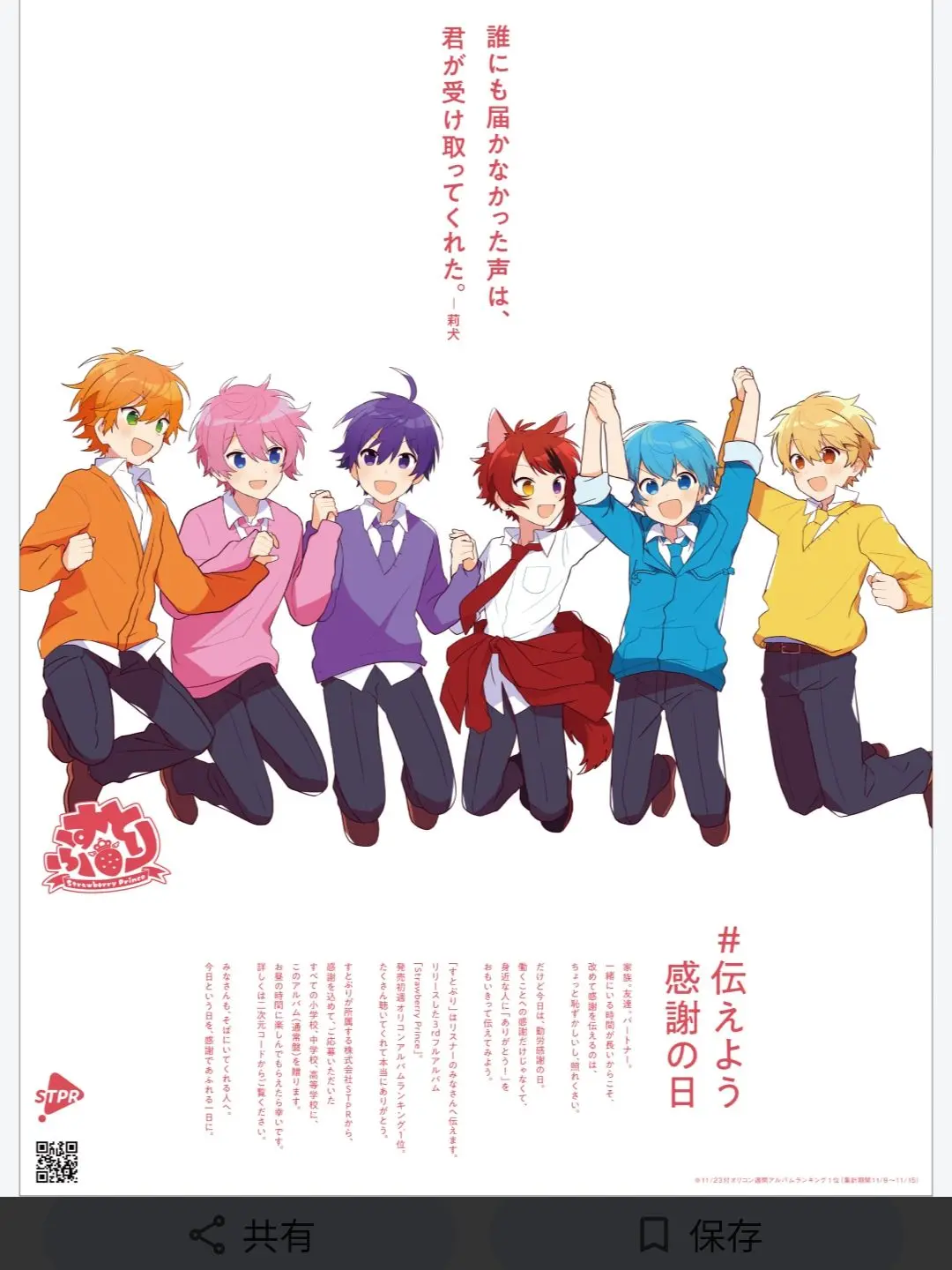 UntidyToe0712의 シルエット
