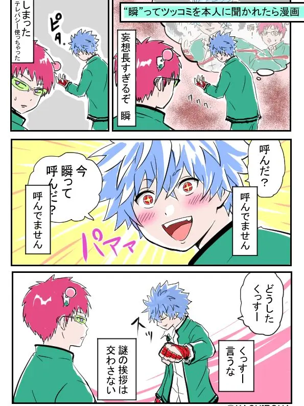 NearCrisp6487의 なんか…やってみたくて作った。自分用