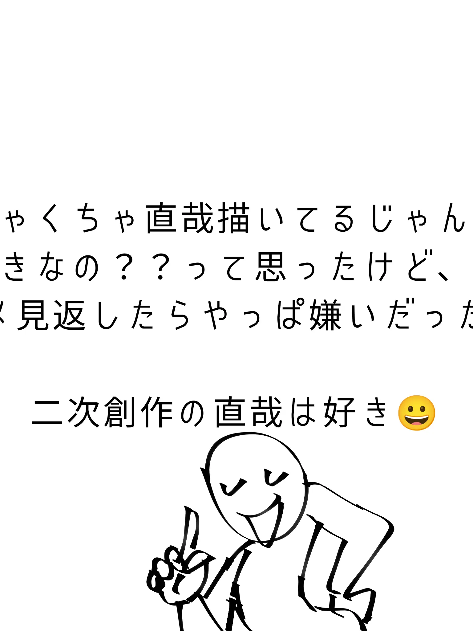 lv4zz9의 あなたは双子で兄のほう