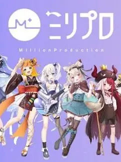 JollySheaf1252의 ミリプロメンバーで旅行！