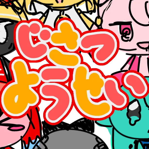 marimu326의 じさつようせい