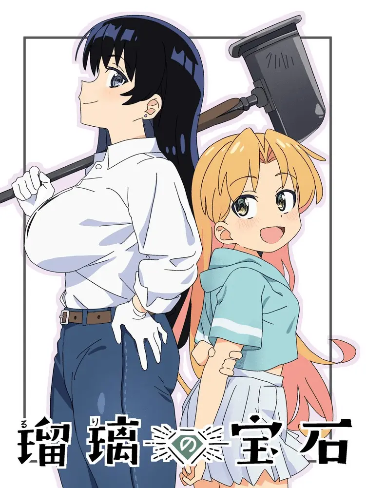 RealLife9022의 そうなんですか？