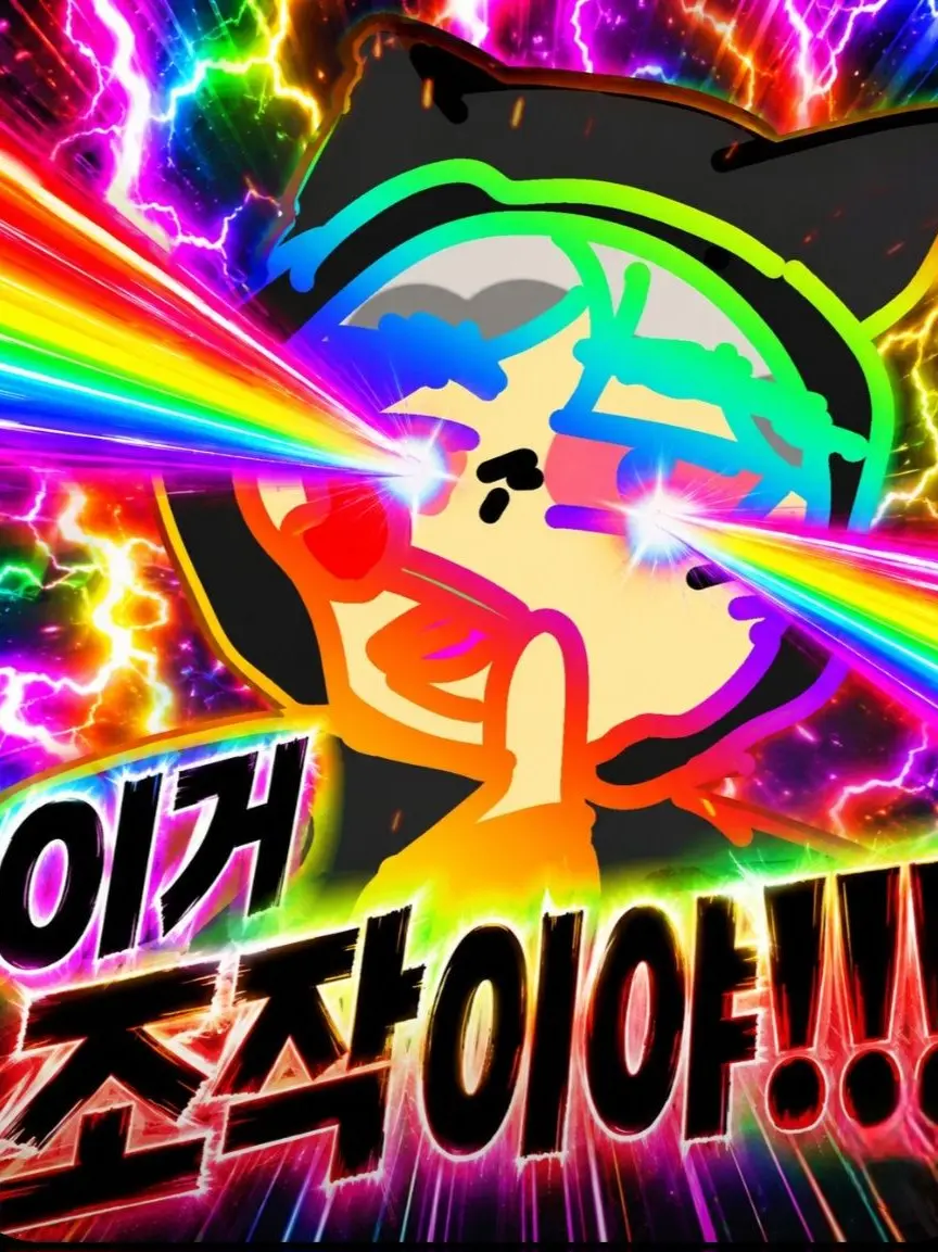 SwiftBird3849의 뭐야? 캠핑에 왜 늑대놈이? (포세)