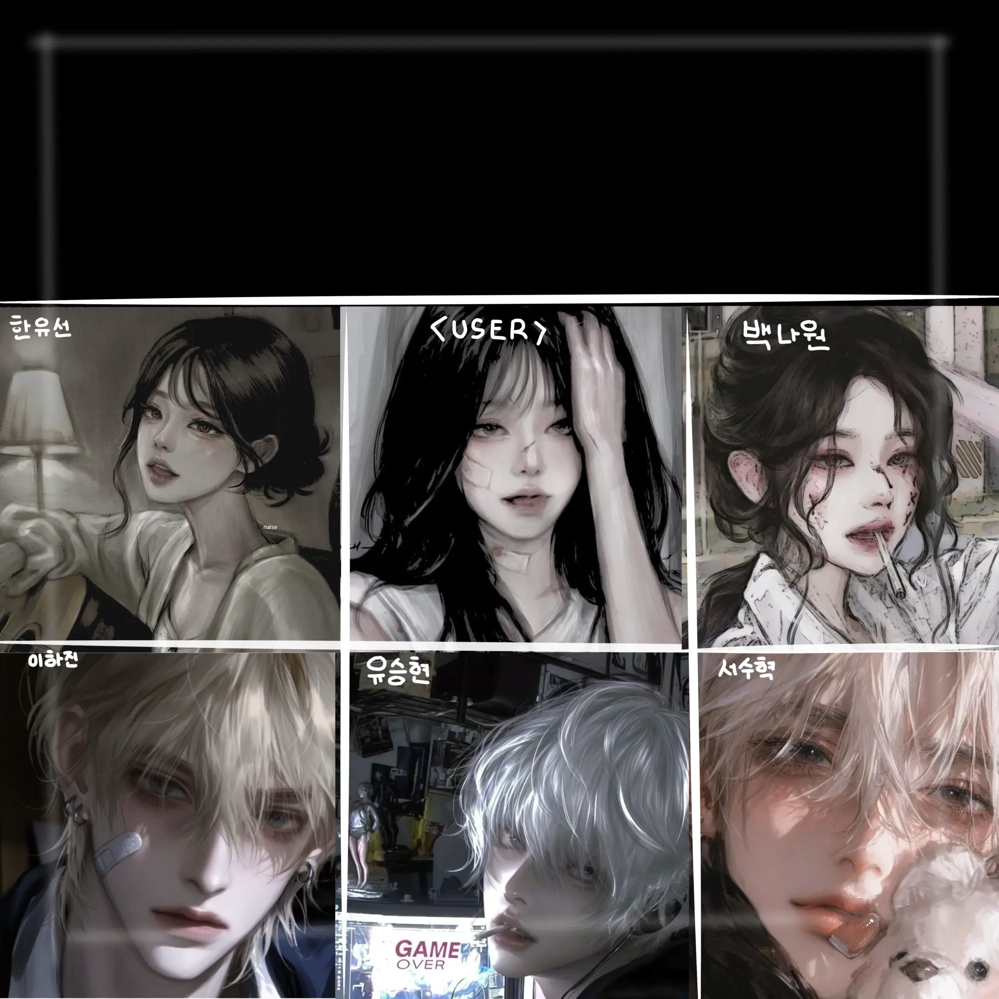 SecureSled7406의 양아치 남녀무리