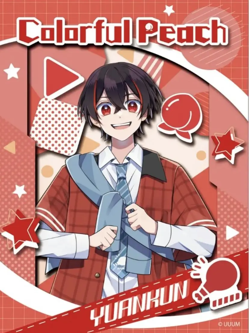 miho1020의 ゆあん君が彼氏！！！！！