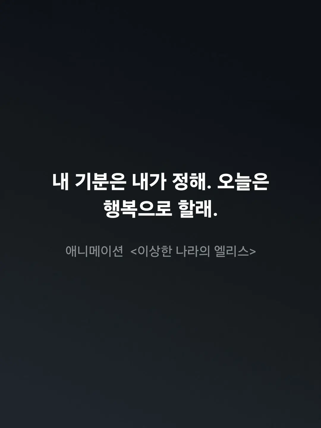 Dou2025의 케데헌2(2편)