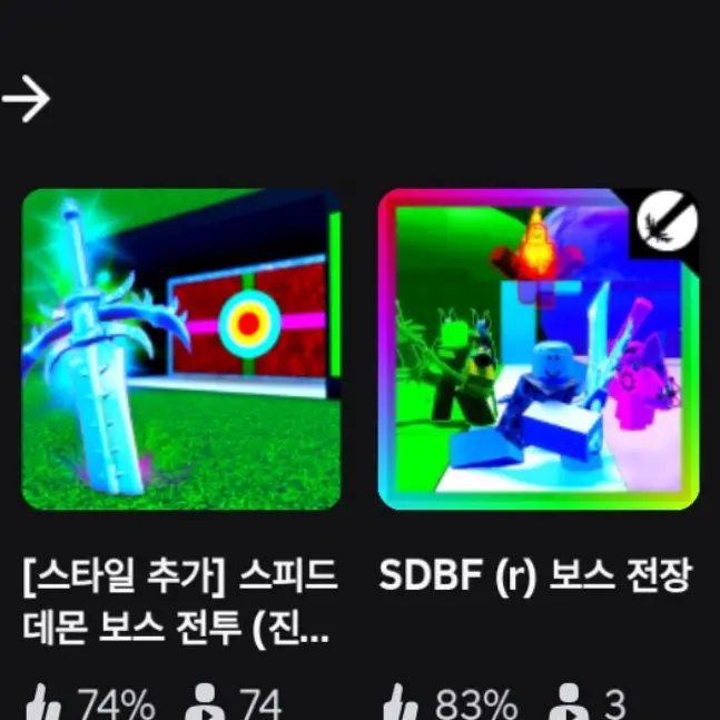 RipestZokor7472의 스피드 데몬 보스 전투..?